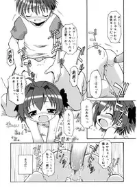 [Anthology] LQ -Little Queen- Vol. 9 [Digital]