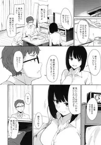 [Watanuki Shinguten (Watanuki Ron)] Shimauma Narcolepsy [Digital]