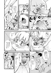 COMIC RiN 2011-06
