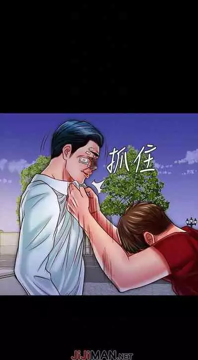 【周日连载】同居密友（作者：Pb&無業遊民） 第1~26话