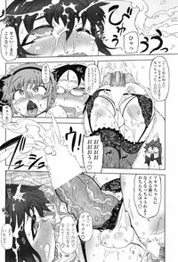 COMIC Penguin Club 2009-01