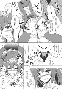 (C93) [Hanaranman (Hazama Shin)] Junjou Heart Princess (Sennen Sensou Aigis)