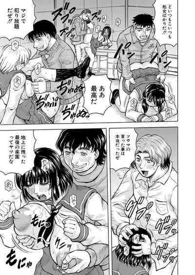 COMIC Mugen Tensei 2023-08