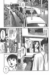 Monthly Vitaman 2007-11