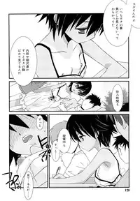 [Mizuki Eimu] Lipstick