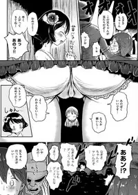 COMIC X-EROS #56 [Digital]