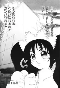 [Bijogi Junction] Rocket Oppai