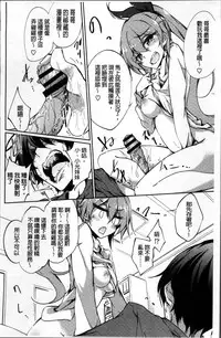 [Amano Chiharu] Renai Kikan no Meltdown - Meltdown of Love Organ [Chinese]