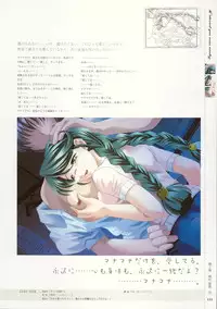 [Age] Kimi Ga Nozomu Eien - Memorial Artbook