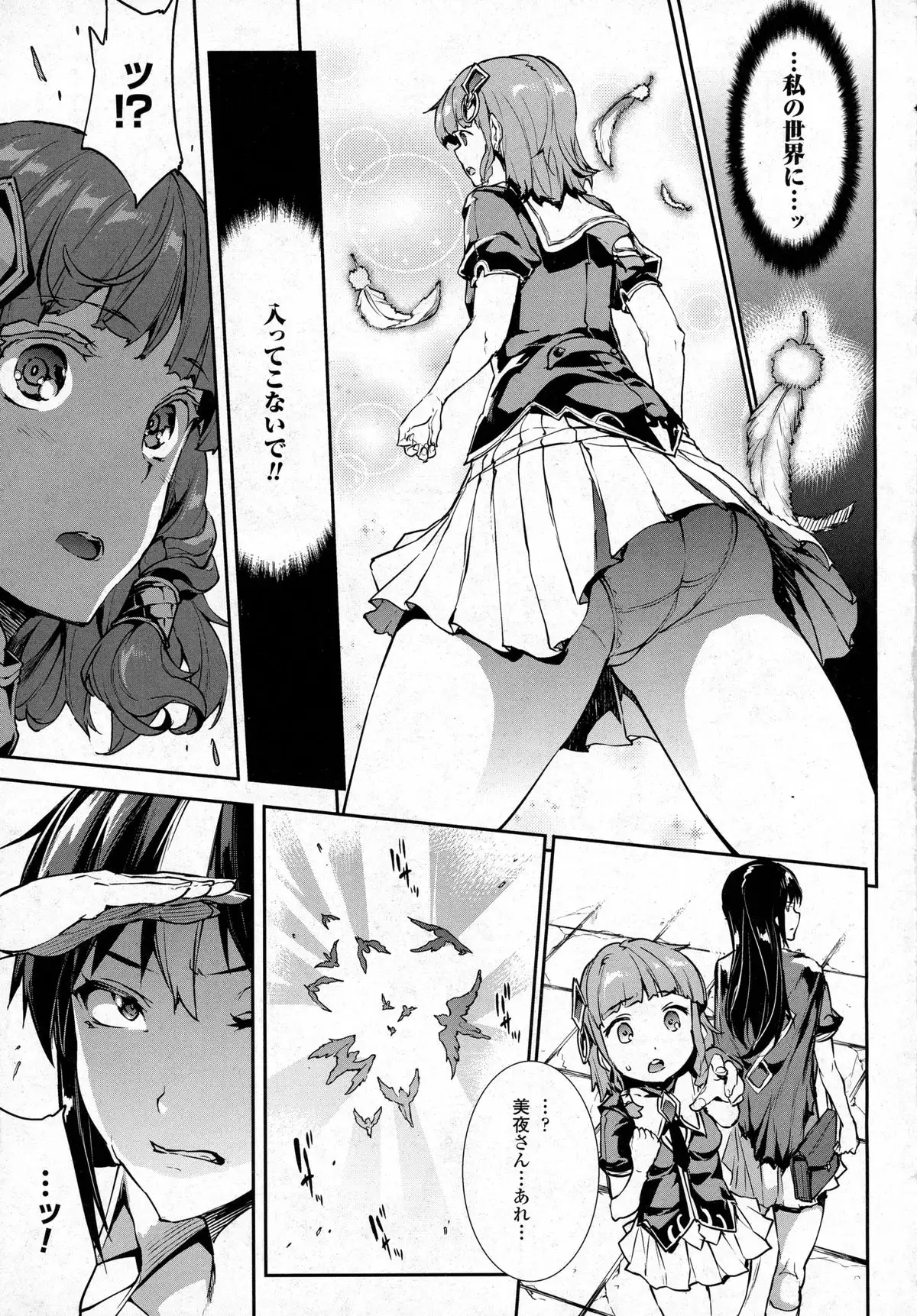 COMIC Unreal 2015-10 Vol 57