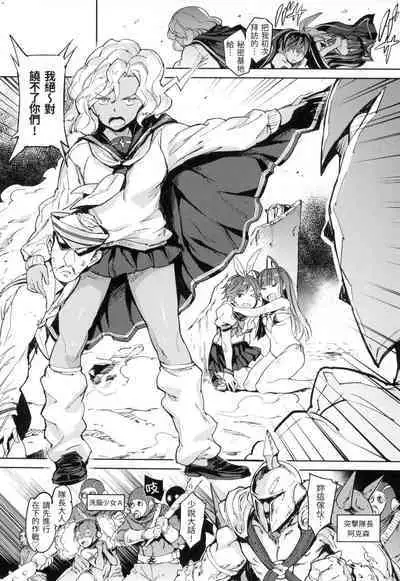 Tanetsuke Program - The program of pregnancy | 配種計畫