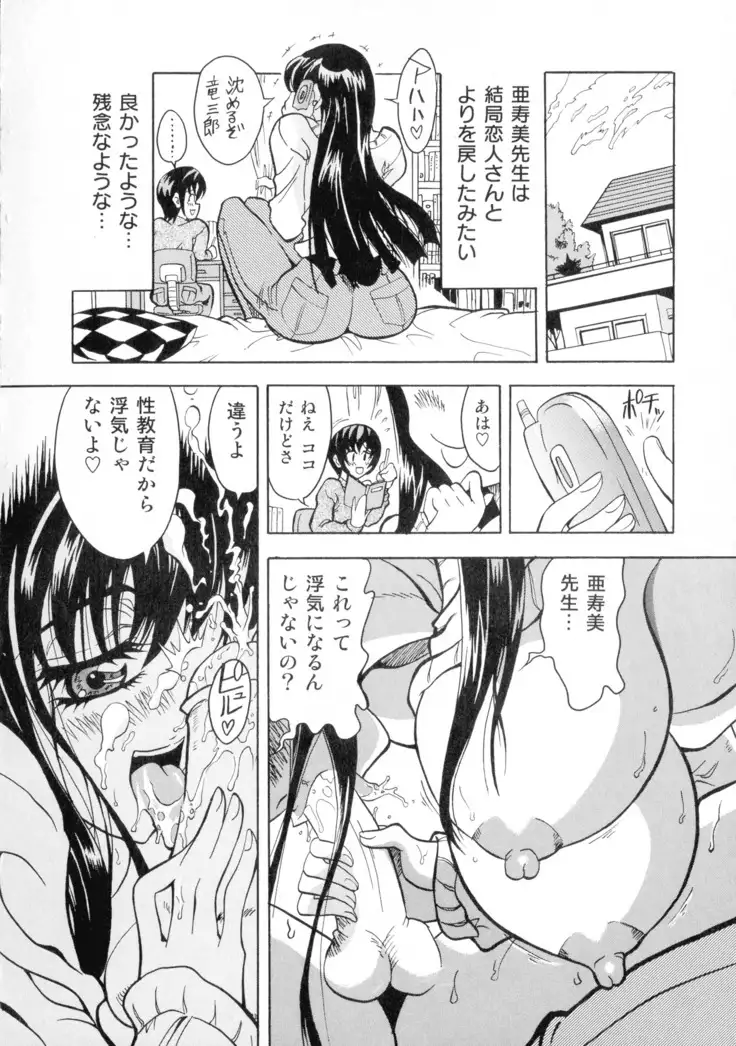 Gedou Inpouchou ~Yatsuhaka Orochi Jigoku~