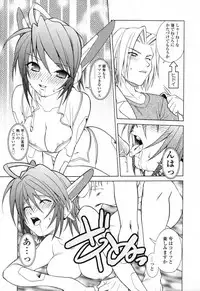 [Shizaki Masayuki] Ikeike!! Nekoro Maid