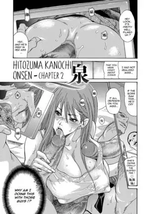 Yankee Zuma Kanraku! ~Hitozuma Kanochi Onsen~ Ch. 1-2