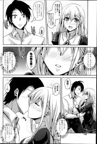 COMIC Potpourri Club 2014-04