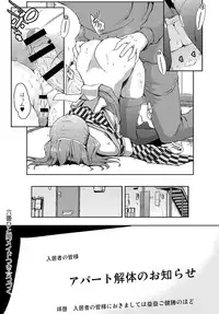 COMIC Anthurium 036 2016-04 [Digital]