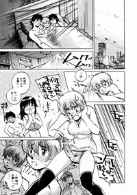 COMIC AUN 2004-02 Vol. 93