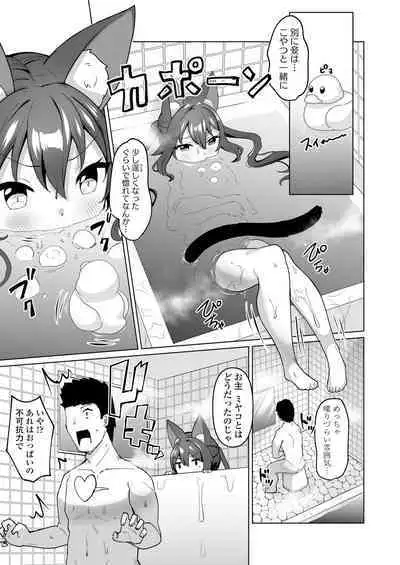 Towako Oboro Emaki 15