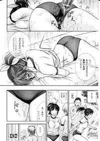 Comic Unreal 2010-12 Vol. 28