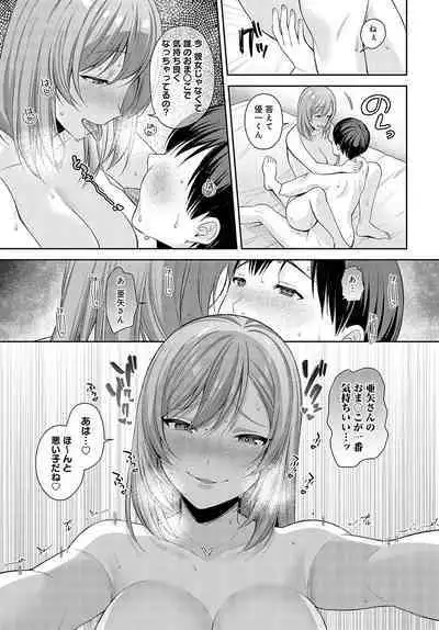 COMIC Anthurium 2023-10