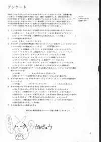 (C53) [Hellabuna] Onna Mayaku Sousakan Morrigan Sexy Shirei (Darkstalkers)