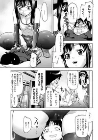 ANGEL Club 2012-11 [Digital]