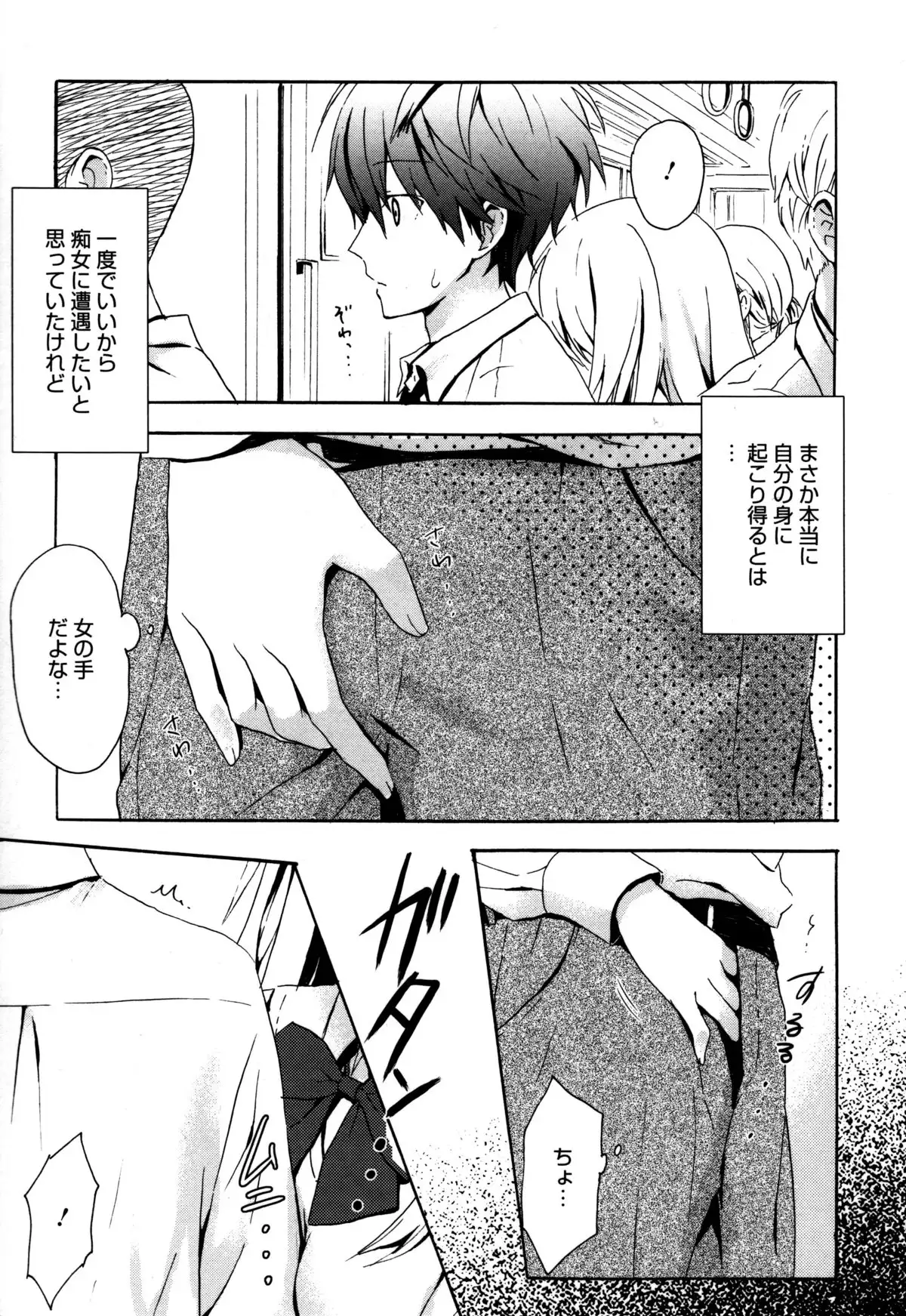 Candy Puff Shokai Genteiban + Mini Art Collection