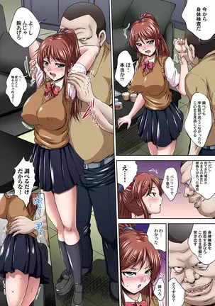 Ikenai JK Shintai Kensa ~Sonna Oku made Shirabecha Dame!! 1-17