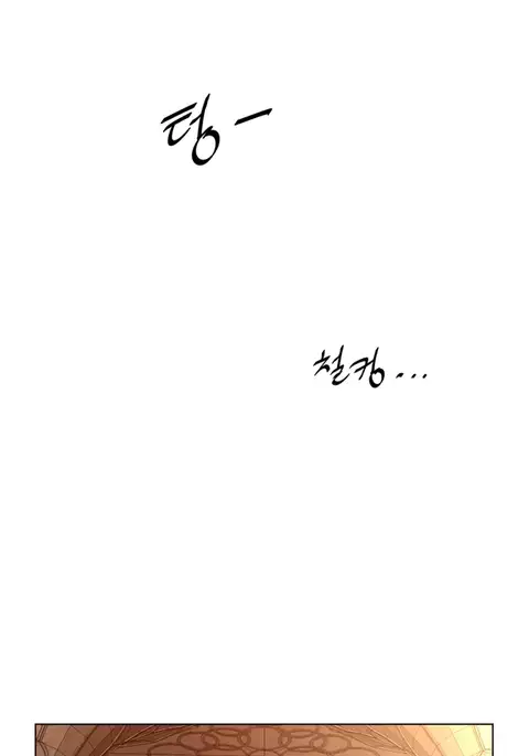 Perfect Half Ch.1-24