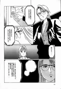 [Manno Rikyuu] Reika