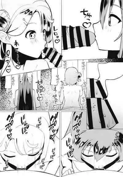 School Idol no Tokubetsu Shintai Sokutei