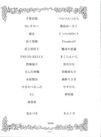 (C51) [MünchenGraph (Various)] Hara Hara Dokei Final Calpis Theater 7:30 (World Masterpiece Theater)