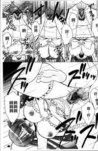 [Harukaze Do-jin] Love-Size [Chinese]