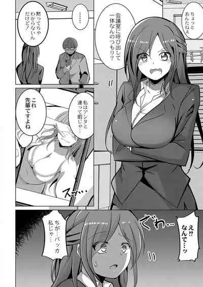 COMIC Reboot Vol. 32