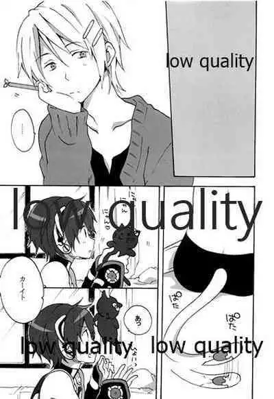 ツンデレにゃんこのしつけかた。