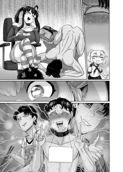 Mukatsuku Imouto wa Chanto Shikaranakucha!! 3!!!