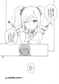 (C84) [Maruarai (Arai Kazuki)] MOB@ERO II (THE IDOLM@STER CINDERELLA GIRLS)