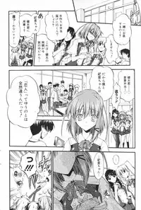 Manga Bangaichi 2008-11