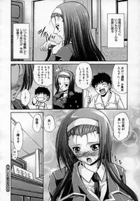 COMIC Megastore H 2007-06