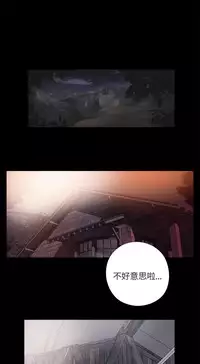 中文韩漫 傀儡玛莉 Ch.01-13 [Chinese]