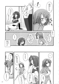 (C66) [Digital Lover (Nakajima Yuka)] DL-RO Soushuuhen 01 (Ragnarok Online)