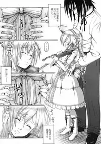 Comic LO 2005-06 Vol. 16