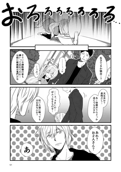 [Check Mate! (Yua)] Kohaku Biyori Soushuuhen Makinoichi [Digital]