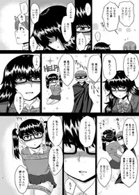 [Rock Steady (Suzurame)] Tarashina-san Hatsujouchuu [Digital]