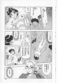 [Mejiro Tsugumi] Zettai Reido