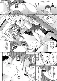 [Kino Hitoshi] Hatsujou Souchi - Sexual Excitement Device [Digital]