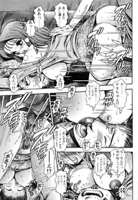 [Chataro] Nao-chan to Natsuyasumi