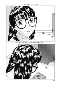 [Hayashibara Hikari] Shoukoujo 2 ~Lolita Girls Collection~