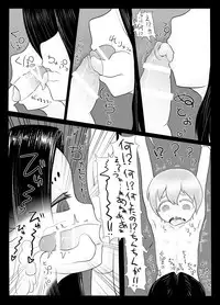 Protopterus Vallisneria Spiralis