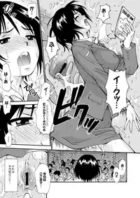 COMIC Saija 2015-07 Vol. 1 [Digital]